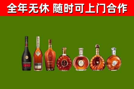 博兴回收洋酒