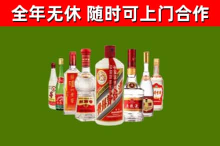 博兴烟酒回收八大名酒.jpg