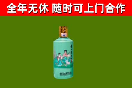 博兴烟酒回收24节气茅台酒.jpg