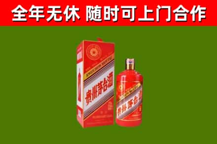 博兴烟酒回收生肖茅台酒瓶.jpg