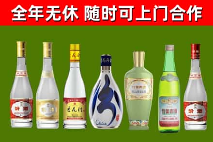 博兴烟酒回收汾酒系列.jpg