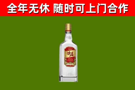 博兴烟酒回收尖庄酒.jpg