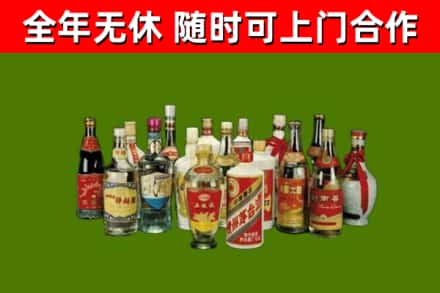 博兴烟酒回收老白酒.jpg