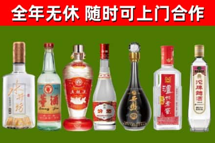 博兴烟酒回收名酒系列.jpg