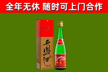 博兴烟酒回收西凤酒绿瓶.jpg