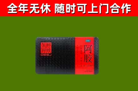 博兴烟酒回收阿胶.jpg